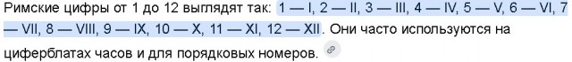 Эффект Манделы.