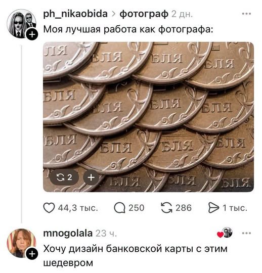 2 рубля