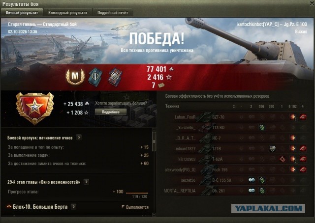 Wargaming 63