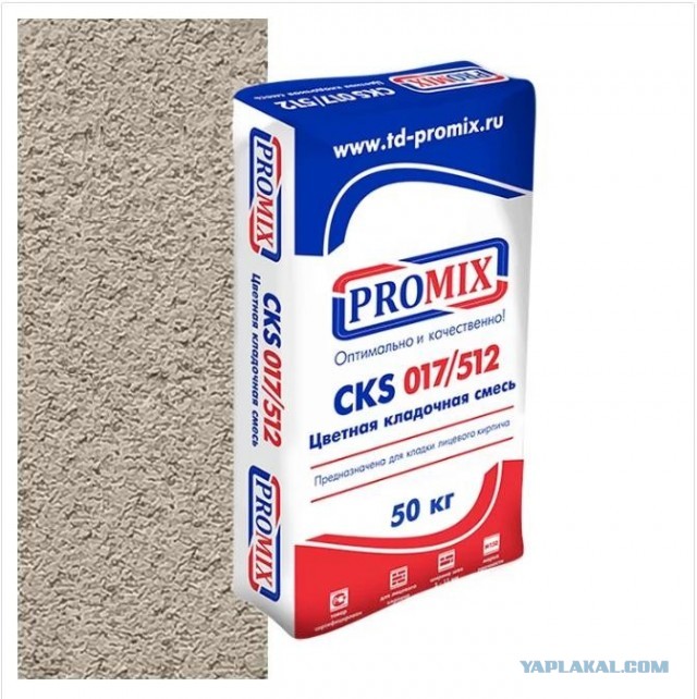 Цветная смесь PROMIX CKS 512 бежевая