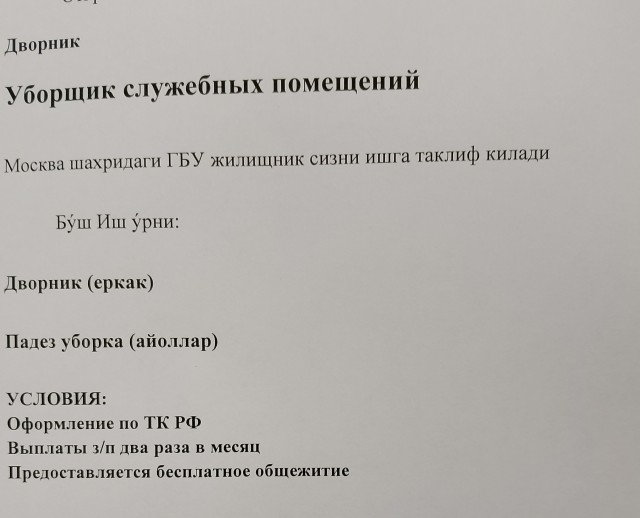 Как вам такое?