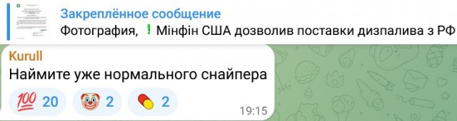 Трамп договорился с Путиным о масштабных поставках российского дизеля