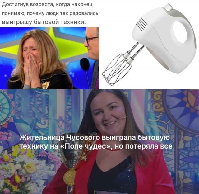 Это было совсем недавно – 3