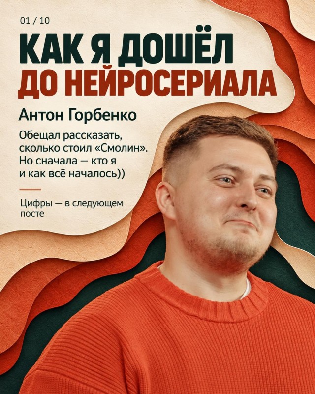 А.Смолин - Ведьмак Чужая сила (ИИ мини сериал)