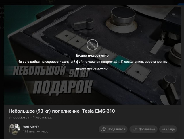 Российские соцсети и мессенджеры доминируют на внутреннем рынке