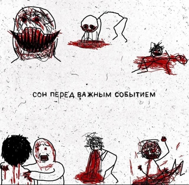 Психомемы-20