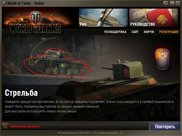 Wargaming 6