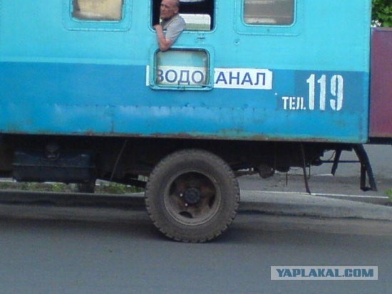 Бобруйск
