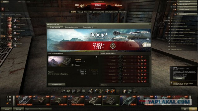 Wargaming 9
