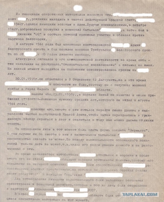 Тайна гибели группы Дятлова может быть раскрыта