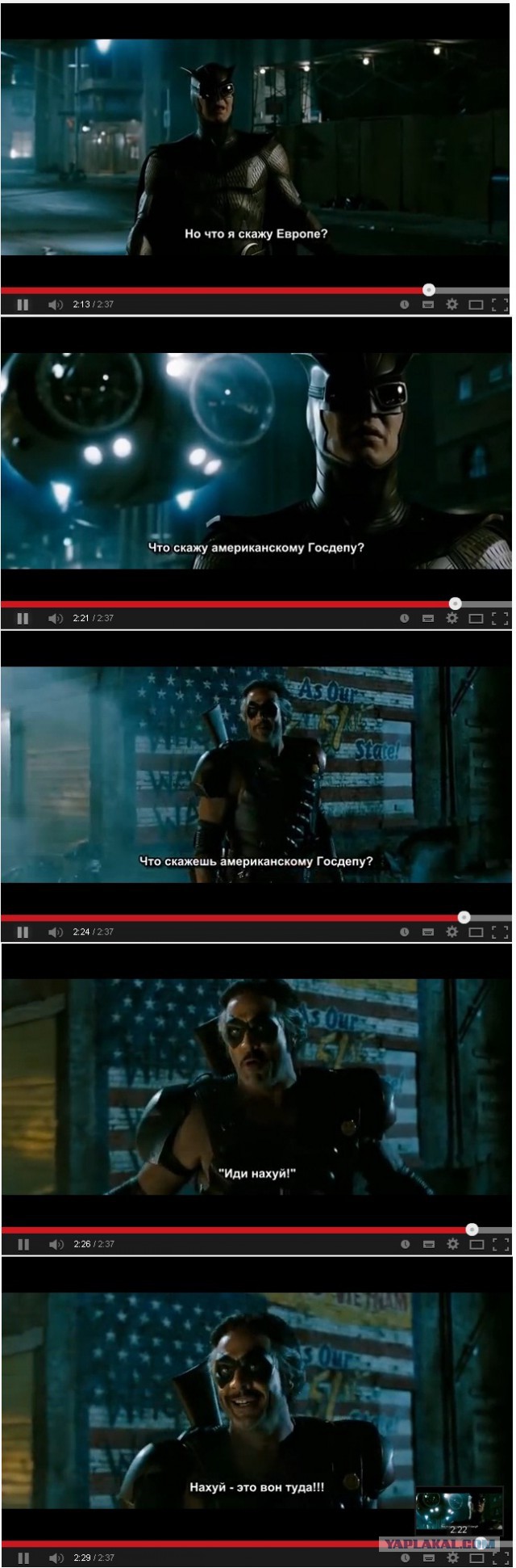 Наши санкции уже в интернете.