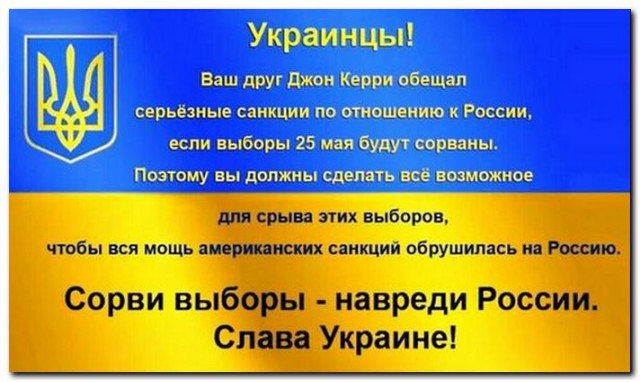 Большой кипиш в Киеве. Меня вновь терзают смутные