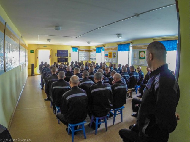 День в колонии строгого режима