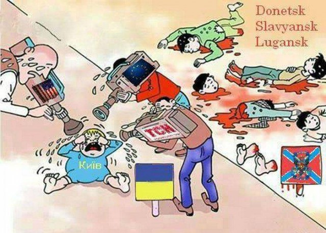 Днепропетровск