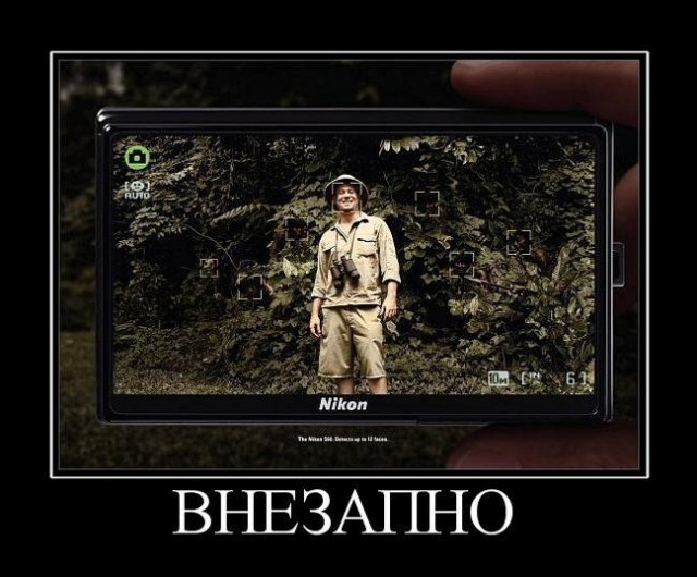 Профессионально испоганю ваше фото