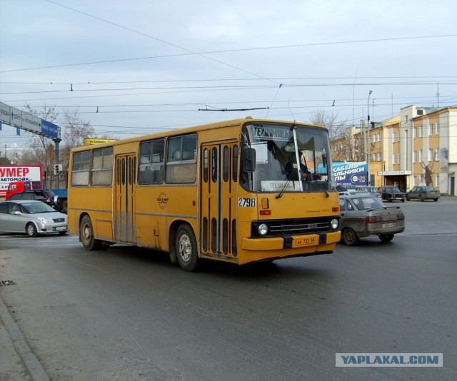 Кто помнит?