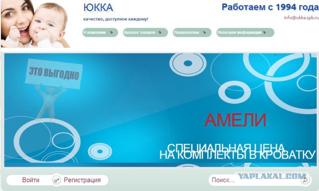 Когда вы плюсуeтe тему в платине