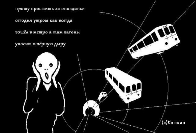 Веселые картинки