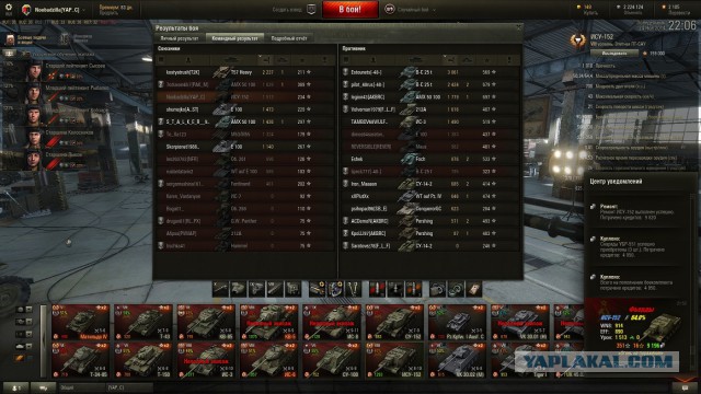 Wargaming 16