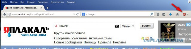 На создателей Adblok подают в суд Microsoft