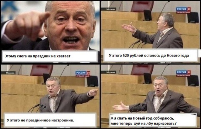 Весёлое из сети