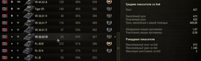 Wargaming 18