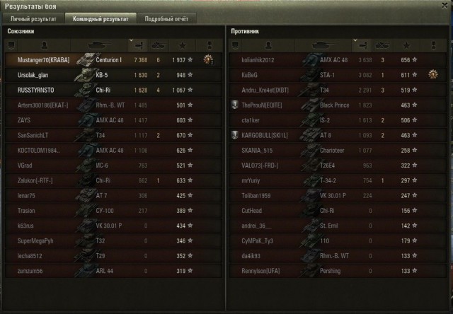 Wargaming 18