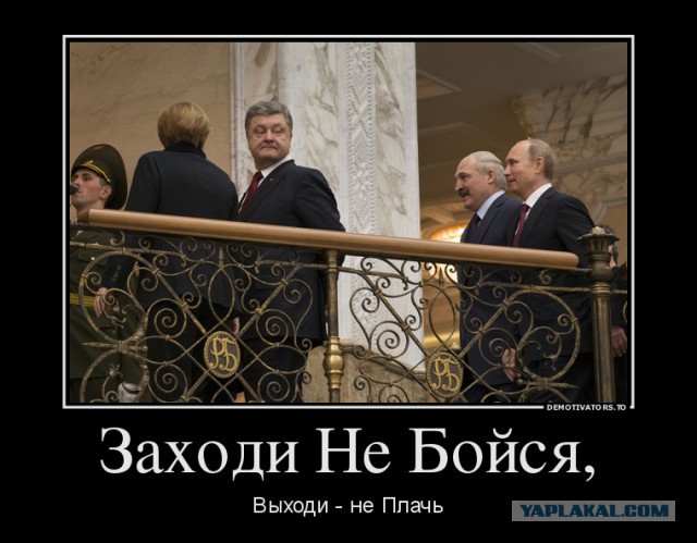 Картинки с надписью заходи не бойся выходи не плачь