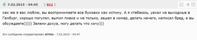 Я опять заработал денег.