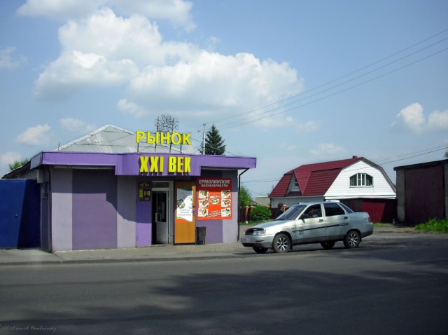 В черном городе