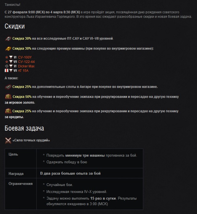 Wargaming 19