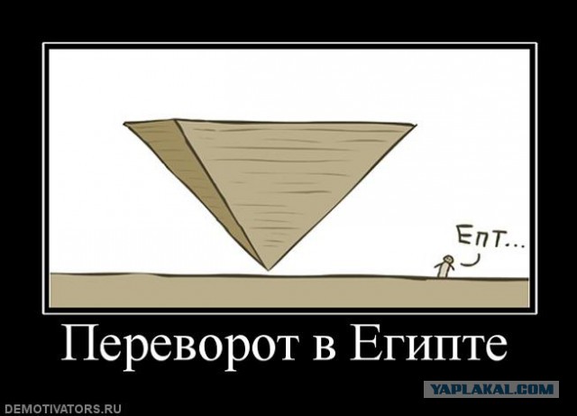 Египет без гидов VI