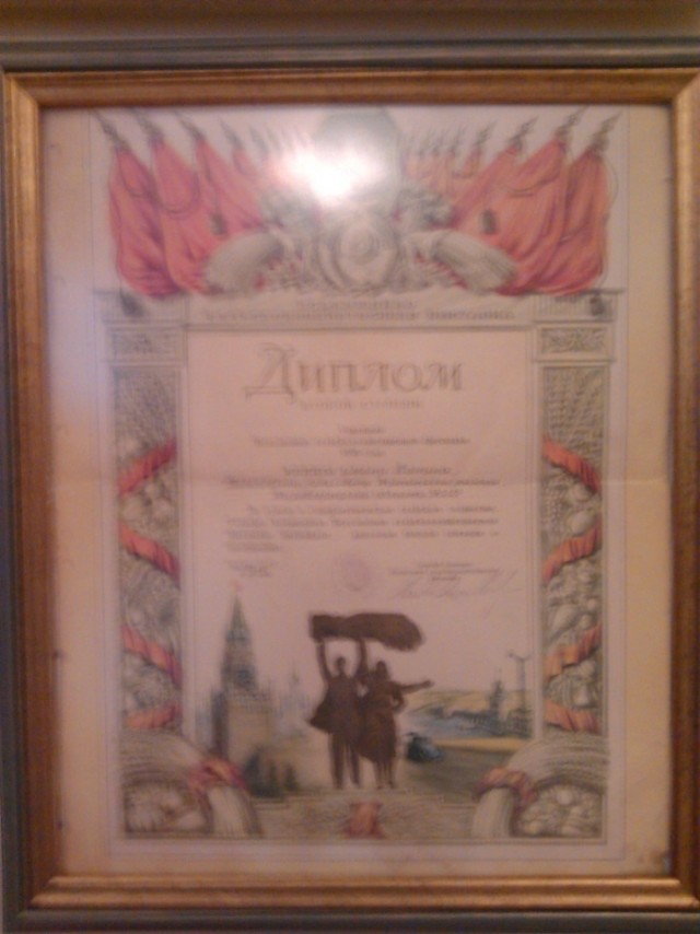 "Родом из СССР"