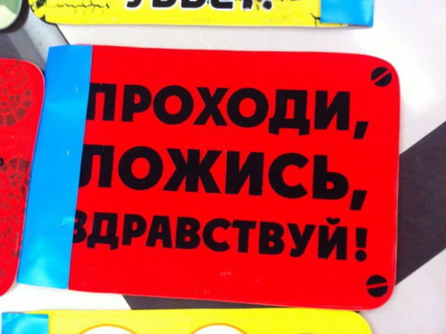 Наш ответ санкциям )))