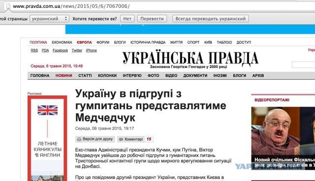 Перемирие кончилось, едва начавшись. Часть 8
