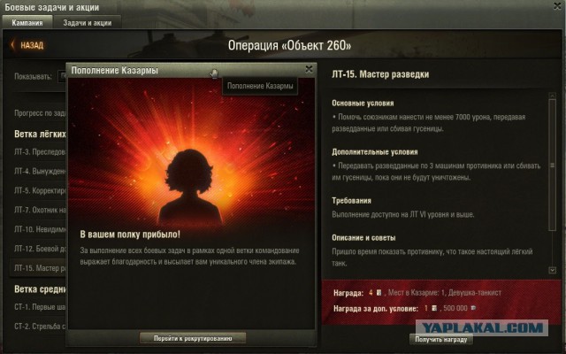 Wargaming 22