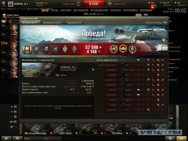 Wargaming 25!