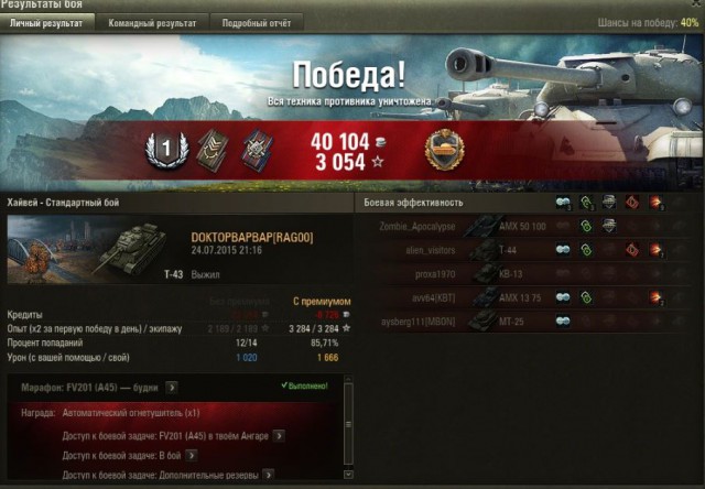 Wargaming 25!