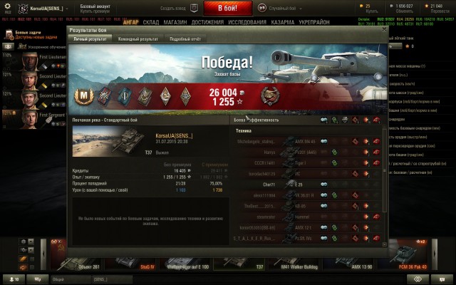 Wargaming 26