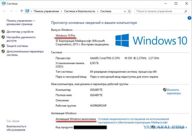 Взлеты и падения Microsoft за 40 лет ее истории
