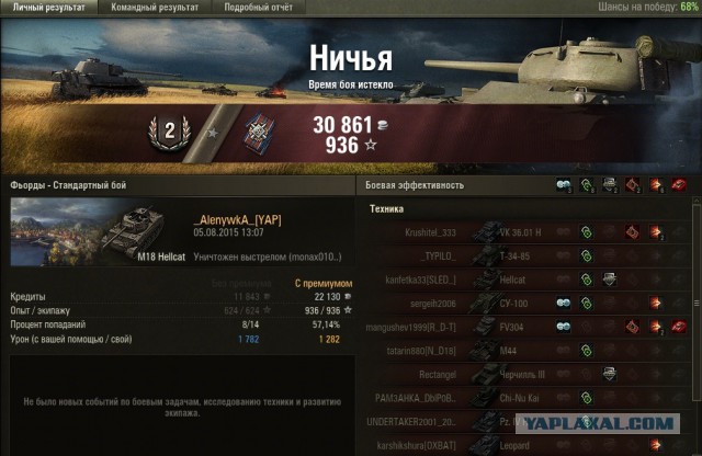 Wargaming 26