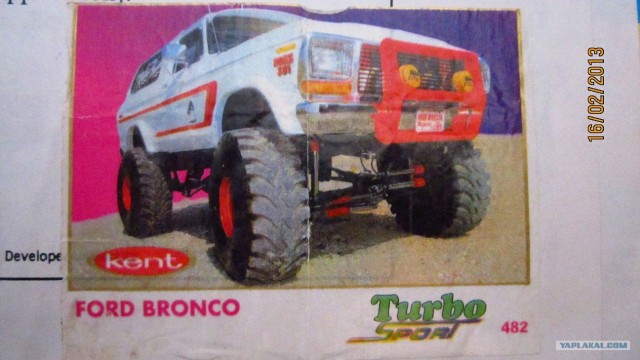Моя коллекция Turbo
