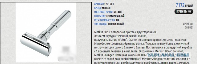 Мужики должны это знать!