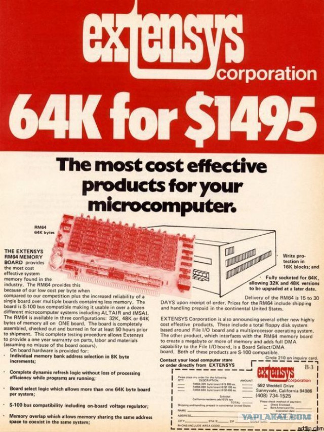 Старая реклама компьютерных девайсов