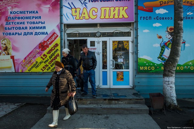 Как живет один из самых богатых российских городов