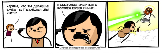 Несерьезные картинки на воскресенье