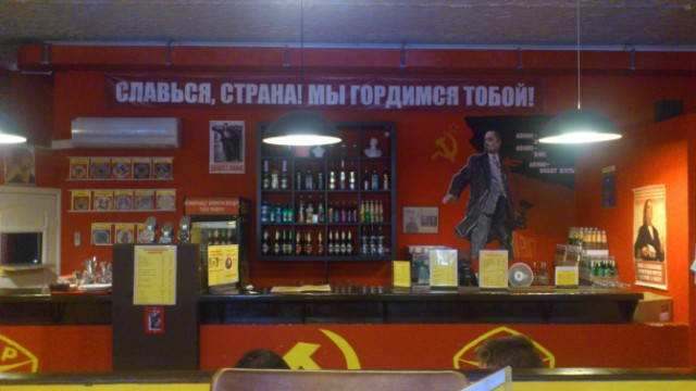 Кафе для рожденных в 70 -80 г