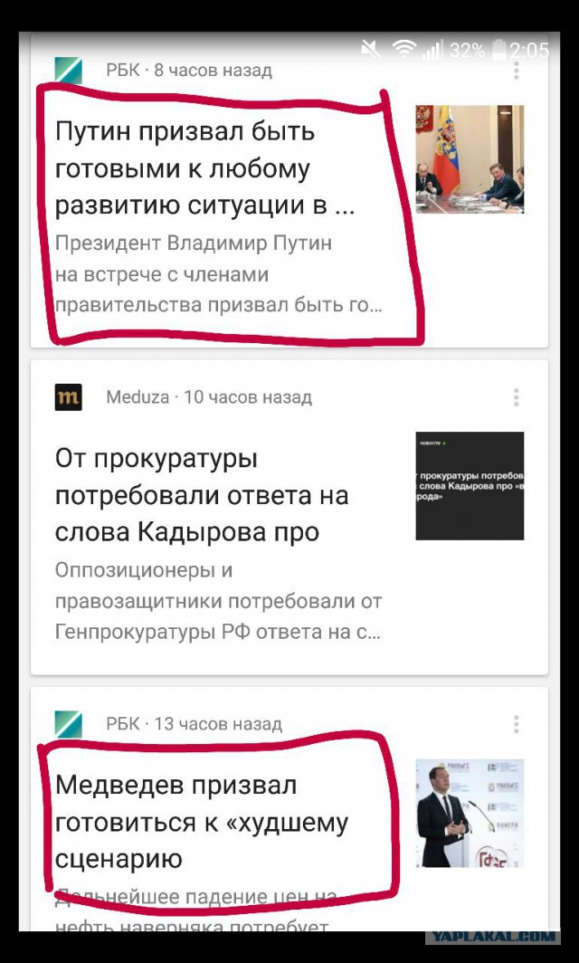 Зарплаты в стране слишком большие
