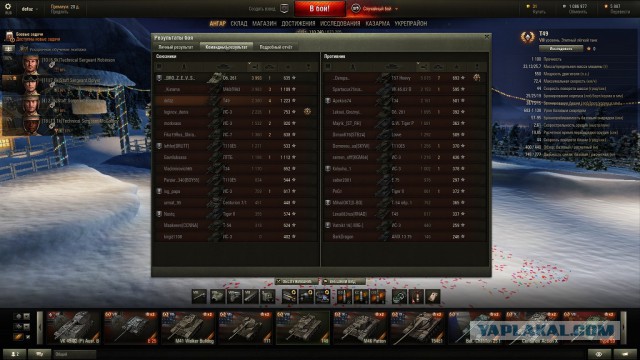 Wargaming 31