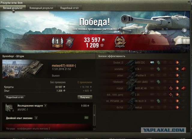 Wargaming 31